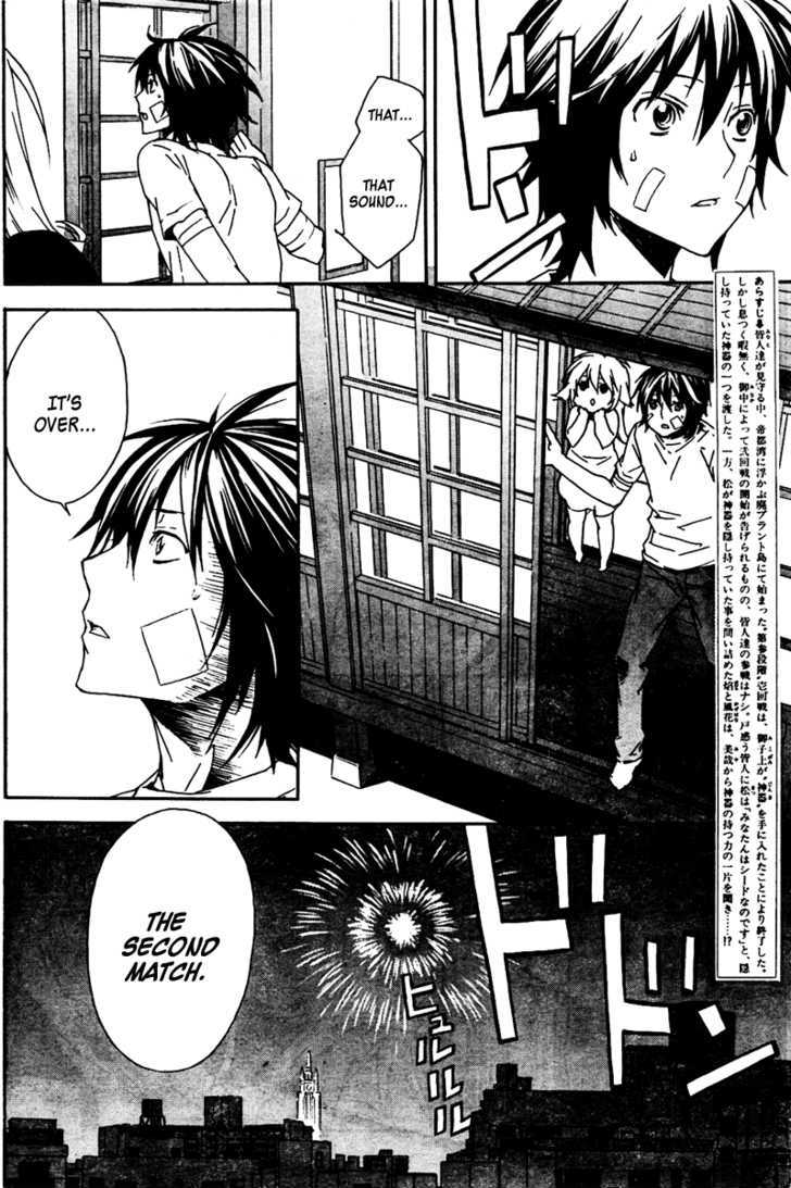 Sekirei Chapter 80 #9