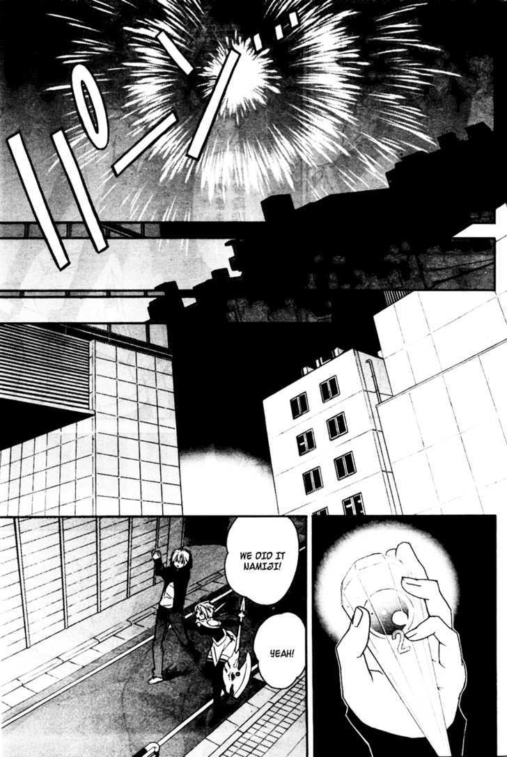 Sekirei Chapter 80 #12