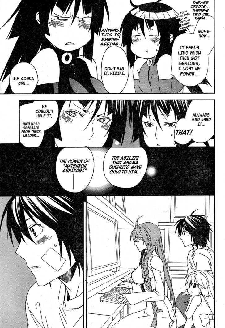 Sekirei Chapter 76 #12