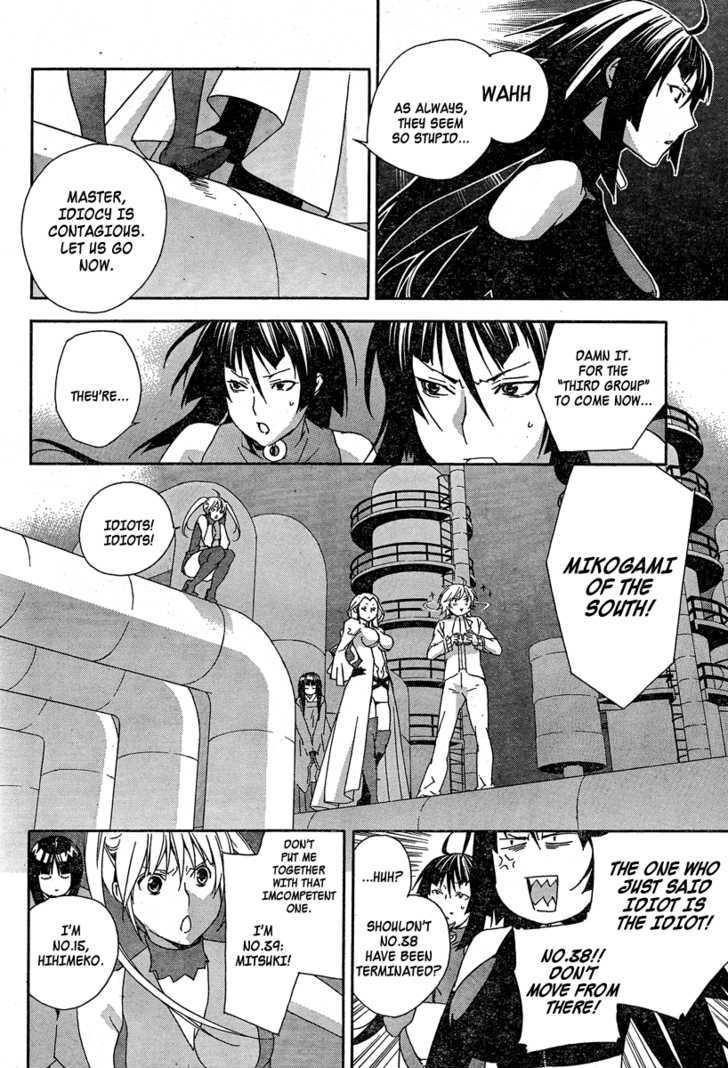 Sekirei Chapter 76 #13