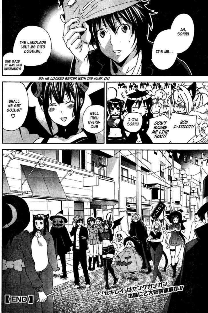 Sekirei Chapter 75.5 #8