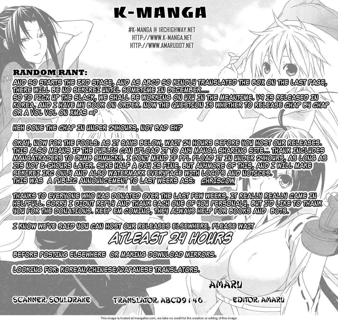 Sekirei Chapter 74 #1