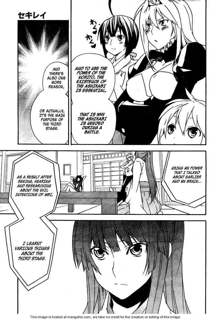 Sekirei Chapter 74 #4