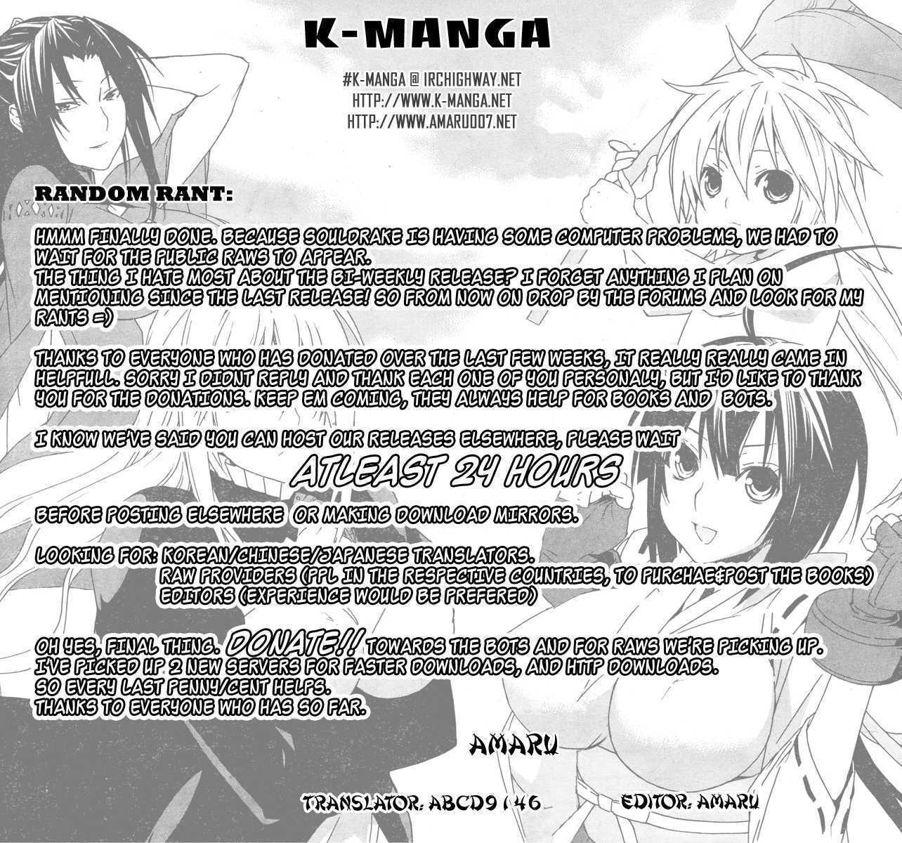 Sekirei Chapter 73 #1