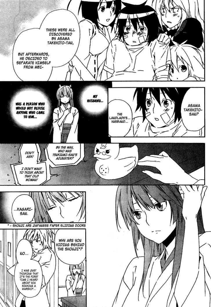 Sekirei Chapter 73 #11