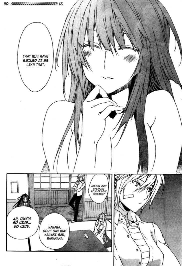 Sekirei Chapter 73 #14