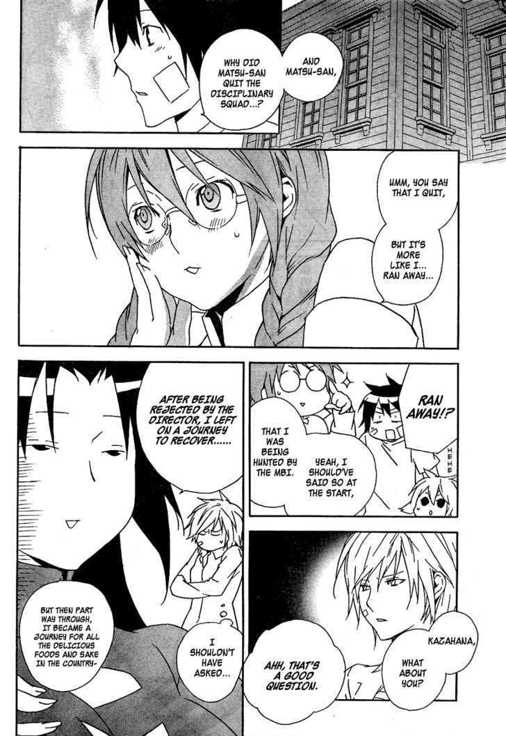 Sekirei Chapter 73 #16