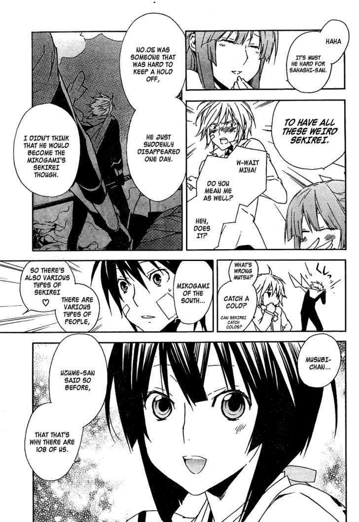 Sekirei Chapter 73 #17