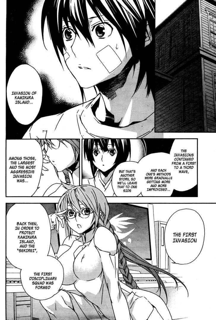 Sekirei Chapter 72 #7