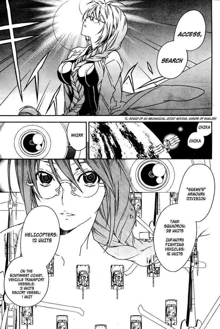 Sekirei Chapter 72 #12