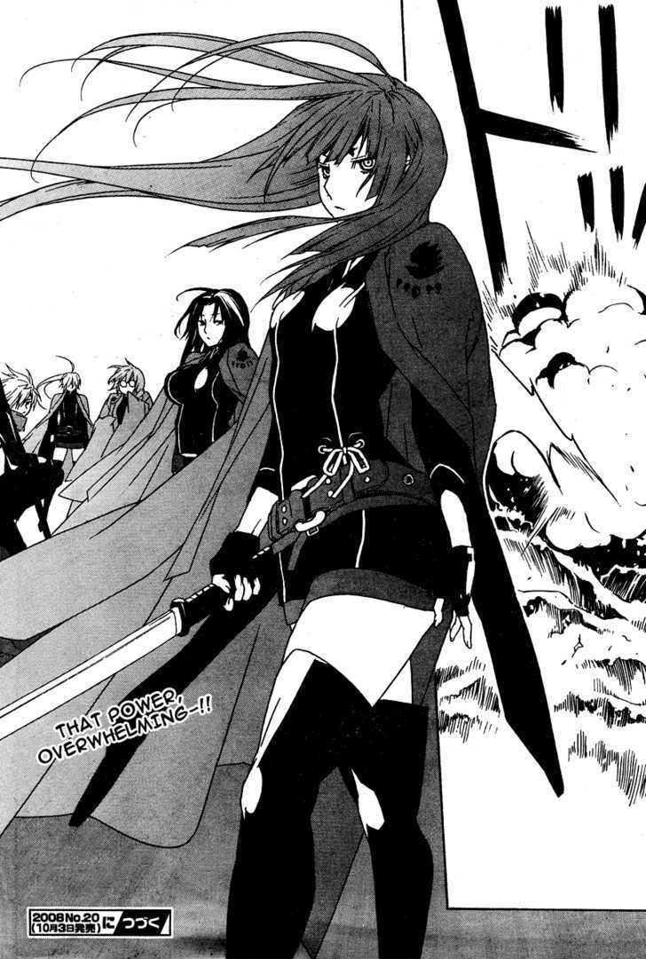 Sekirei Chapter 72 #17