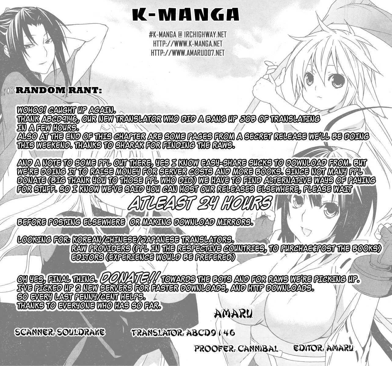 Sekirei Chapter 71 #1