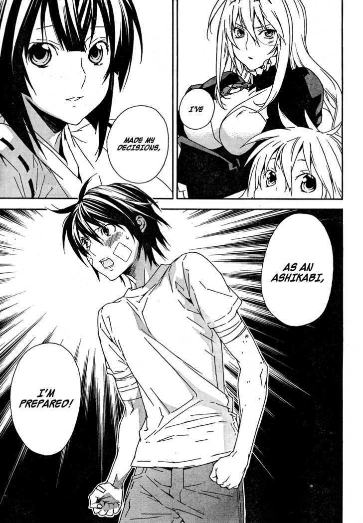 Sekirei Chapter 71 #4