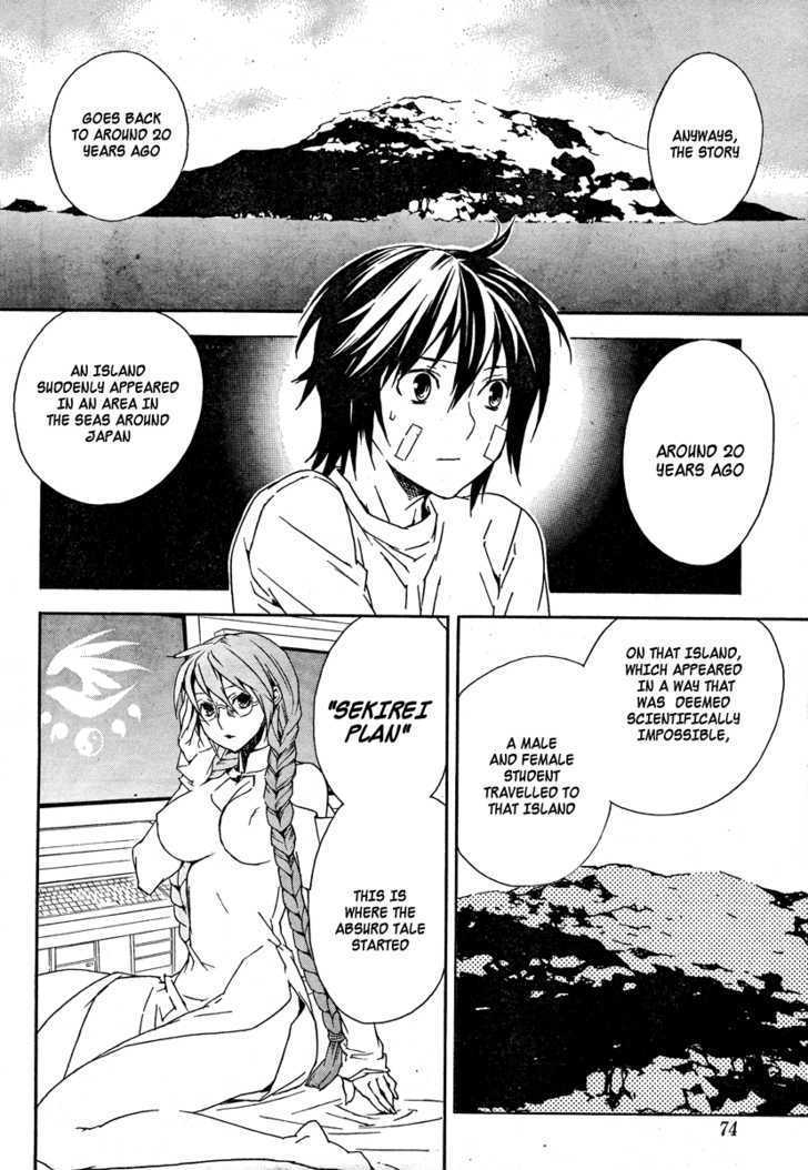 Sekirei Chapter 71 #7