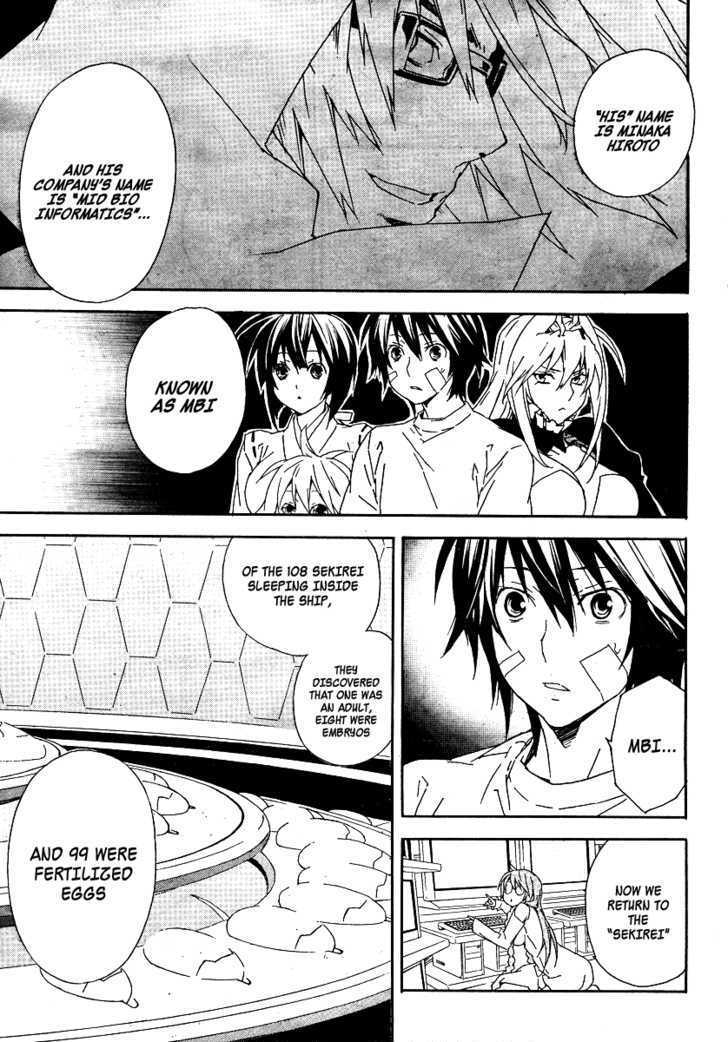 Sekirei Chapter 71 #12