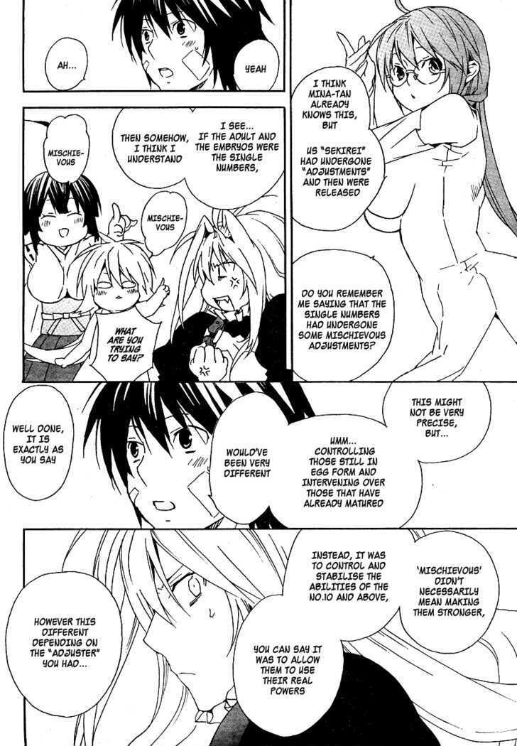 Sekirei Chapter 71 #13