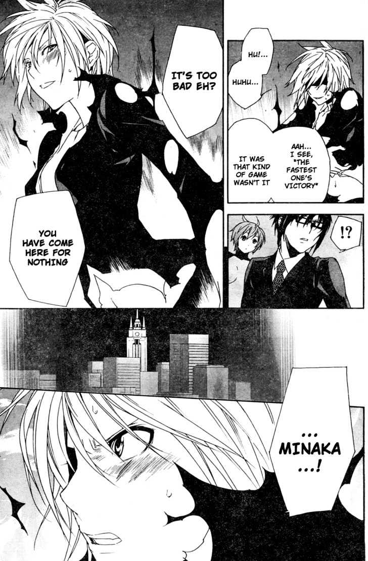 Sekirei Chapter 64 #6