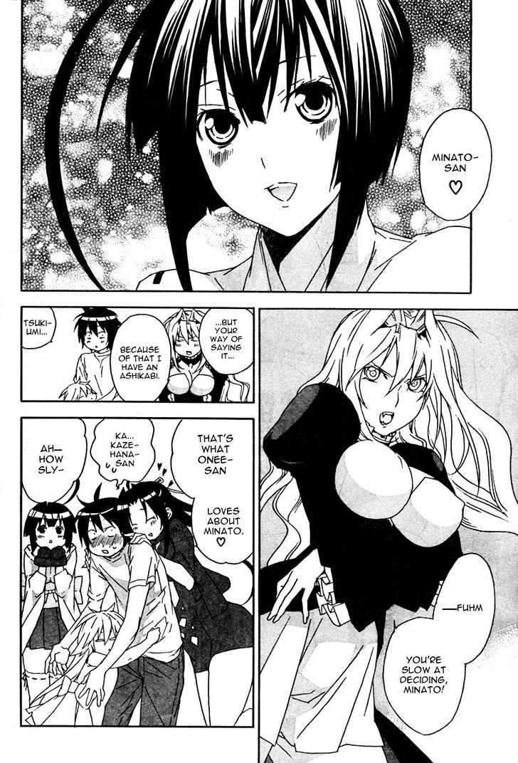 Sekirei Chapter 61 #11