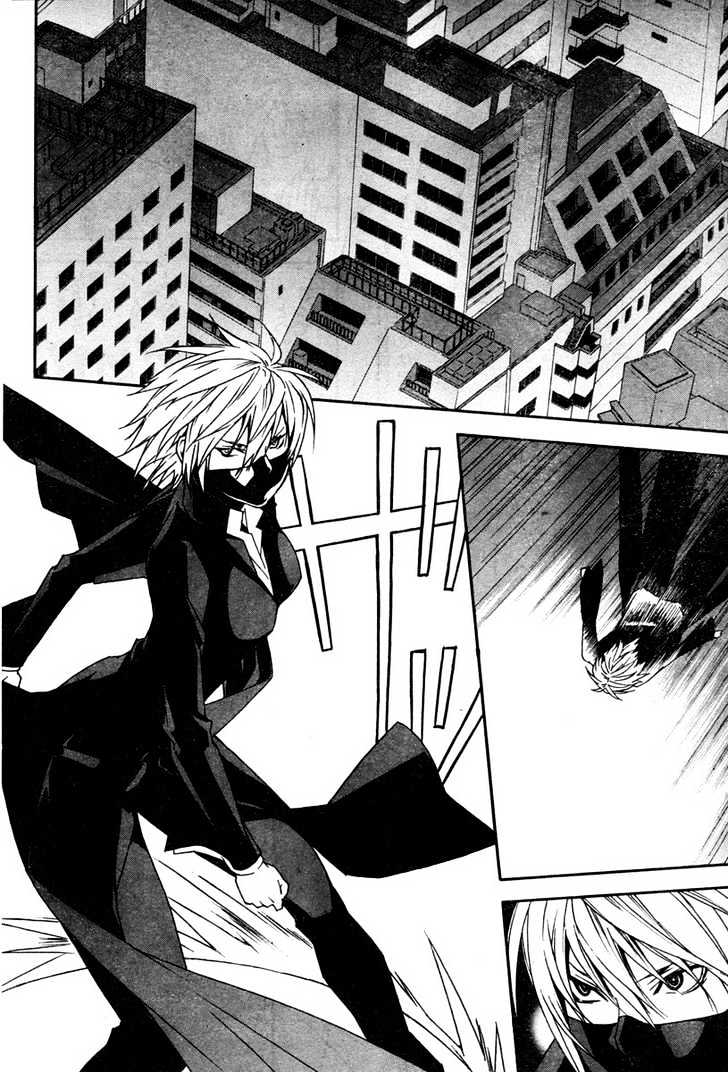 Sekirei Chapter 61 #13