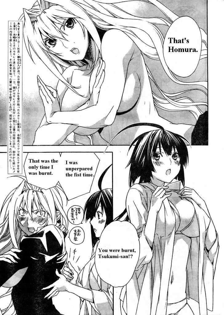 Sekirei Chapter 60 #4