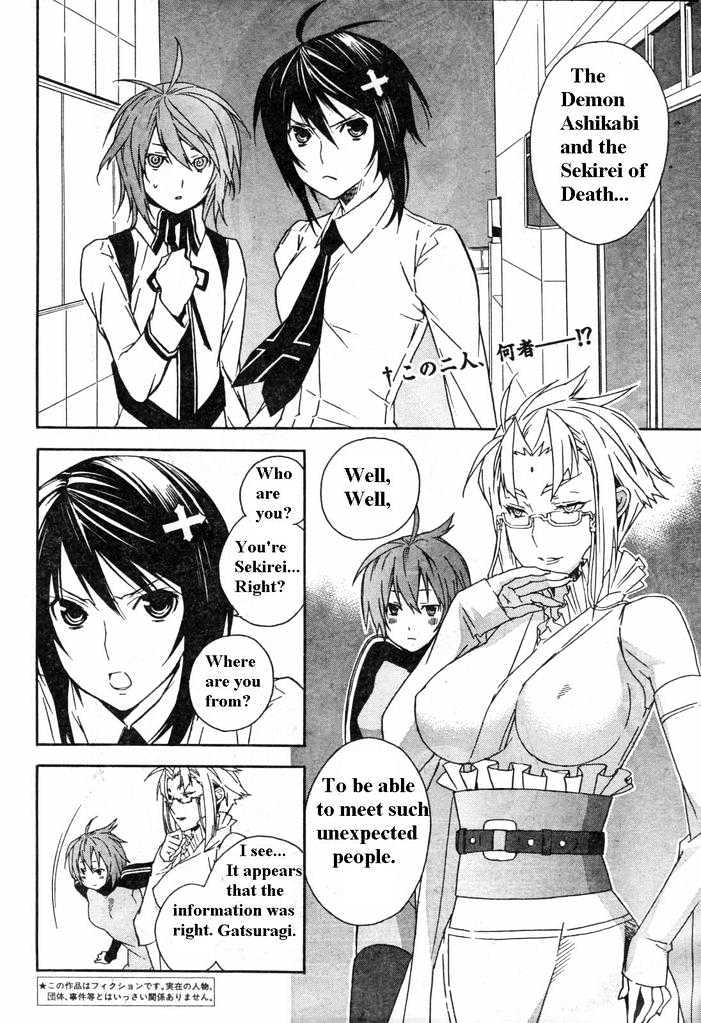 Sekirei Chapter 59 #2