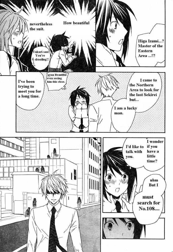 Sekirei Chapter 59 #11