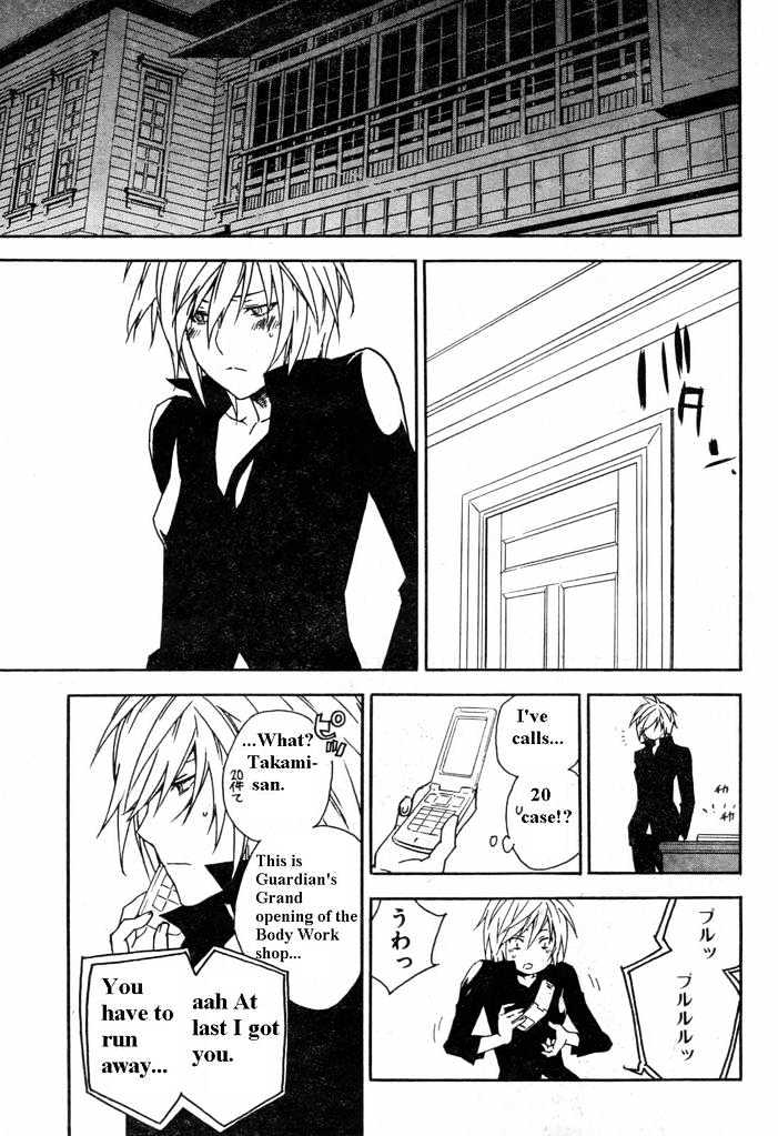 Sekirei Chapter 59 #13