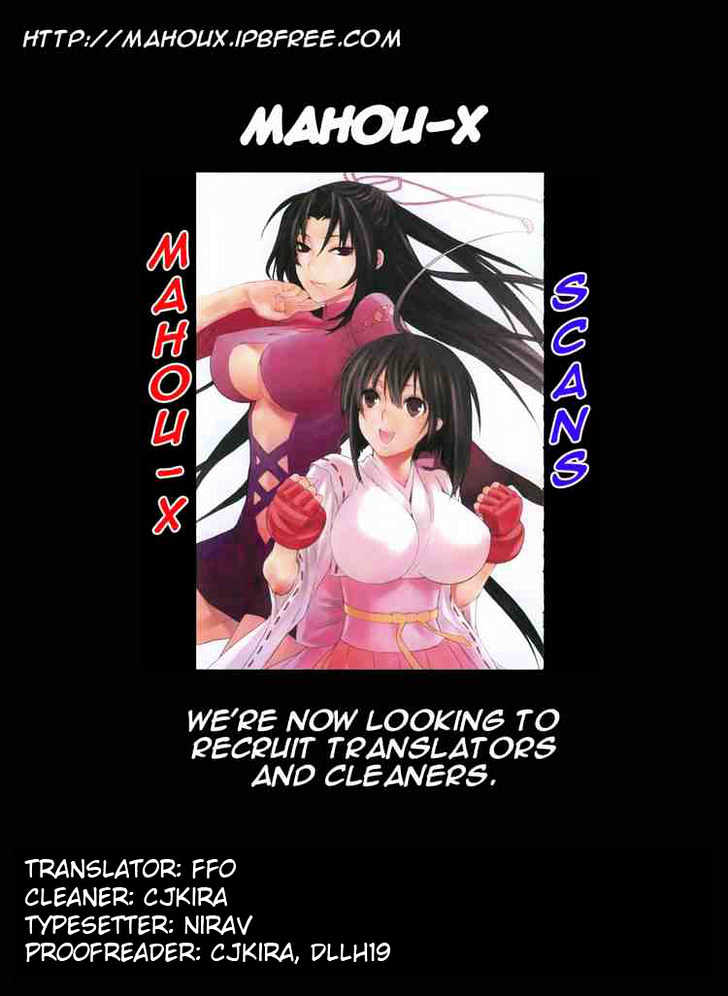 Sekirei Chapter 57 #1