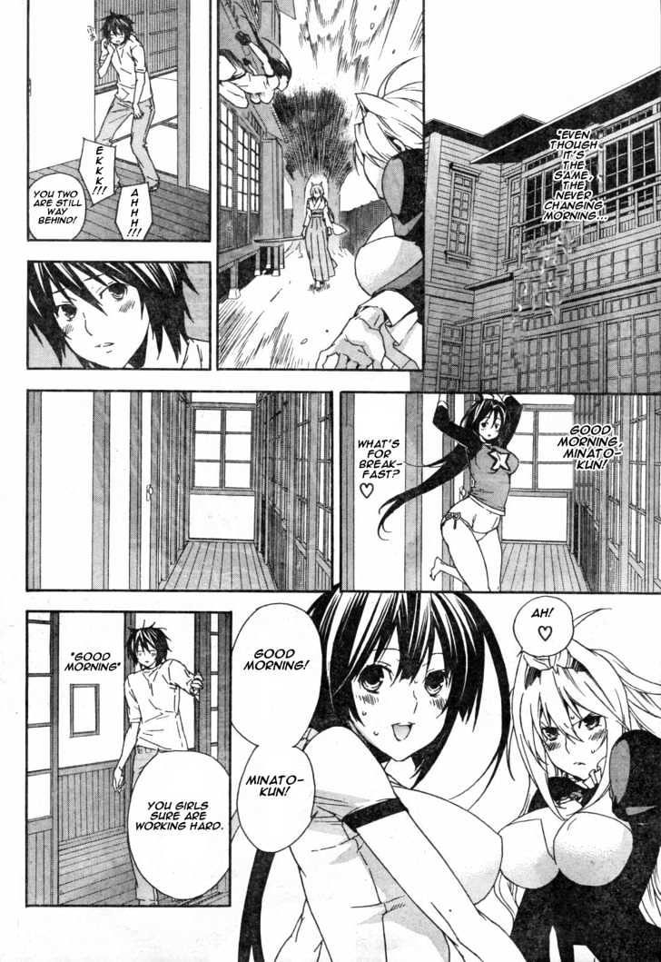 Sekirei Chapter 55 #2