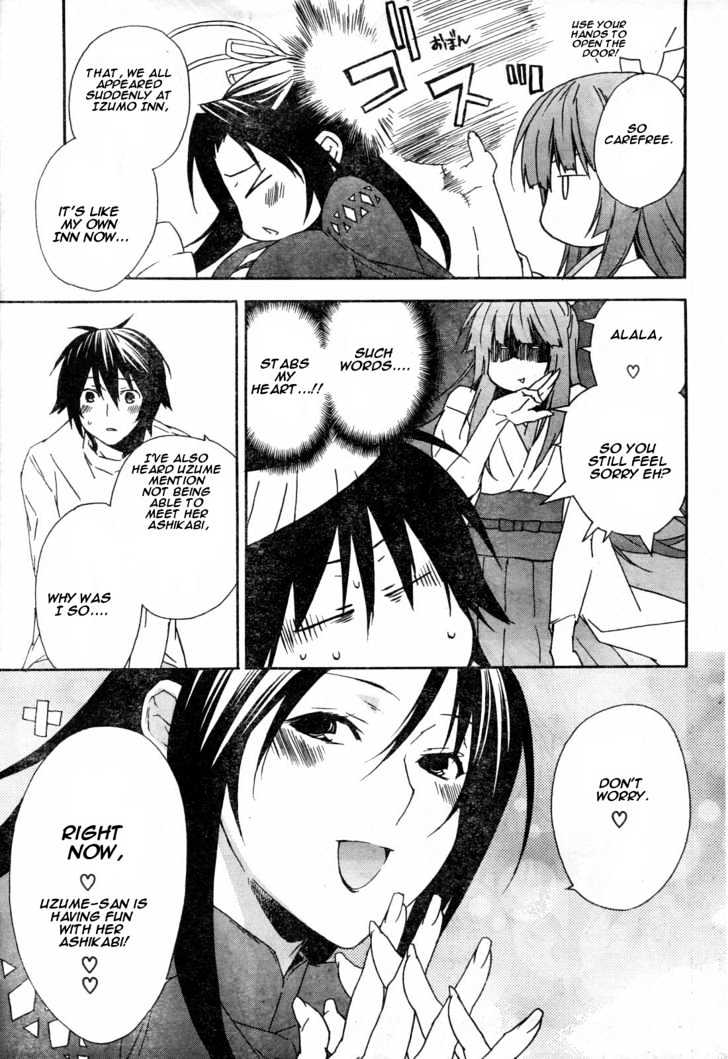 Sekirei Chapter 55 #5