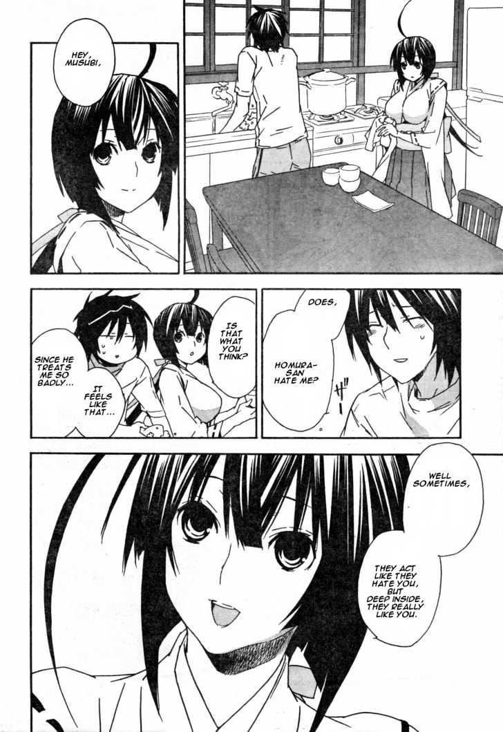 Sekirei Chapter 55 #14