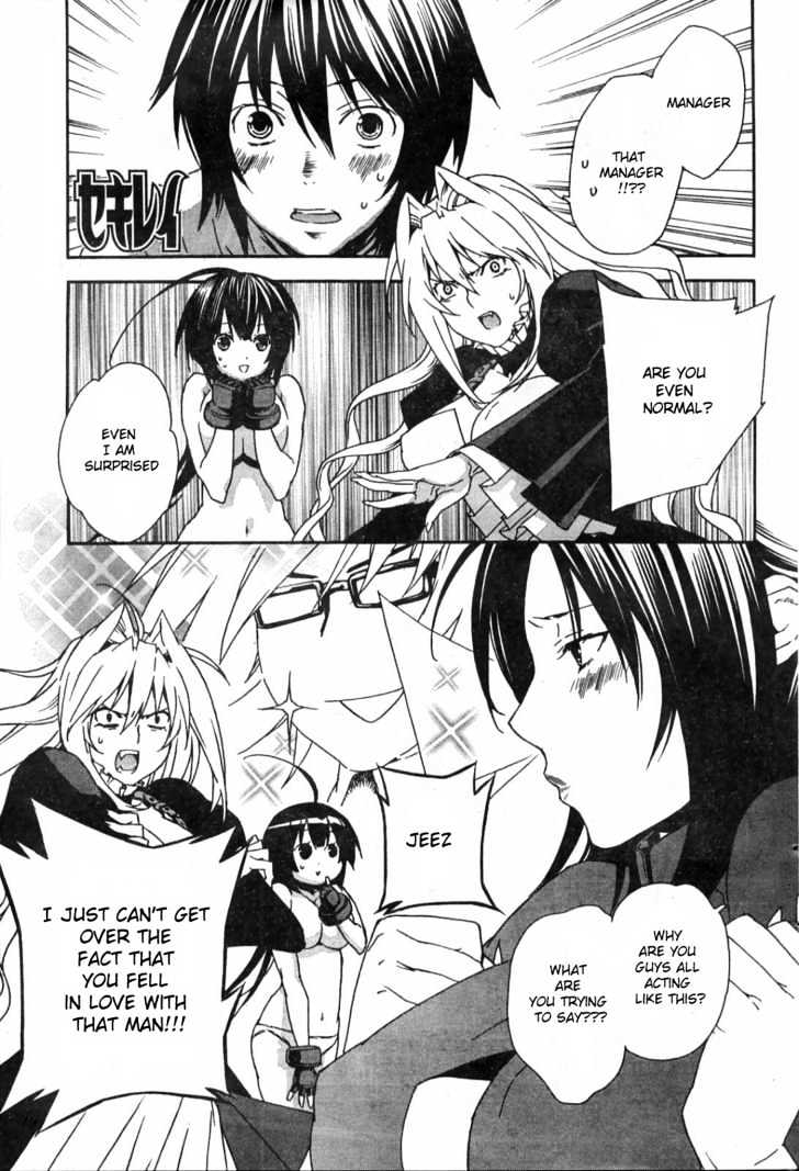 Sekirei Chapter 51 #1