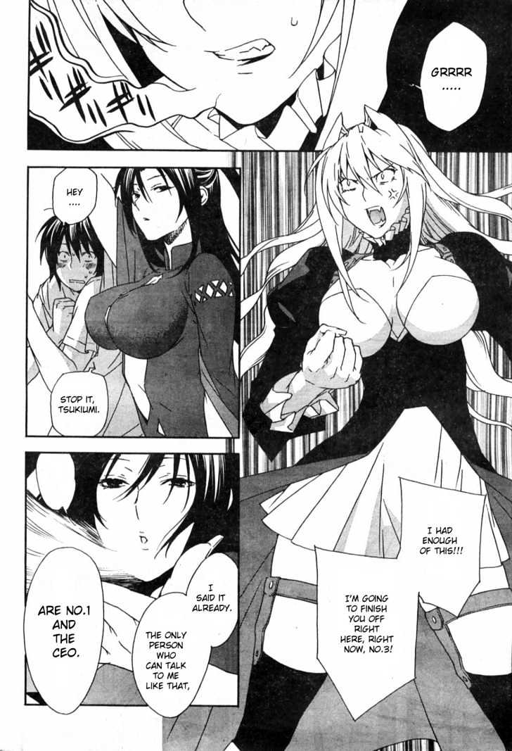 Sekirei Chapter 51 #4