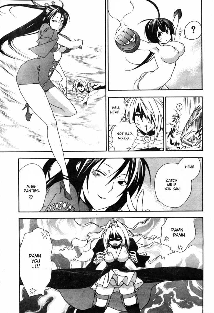 Sekirei Chapter 51 #7