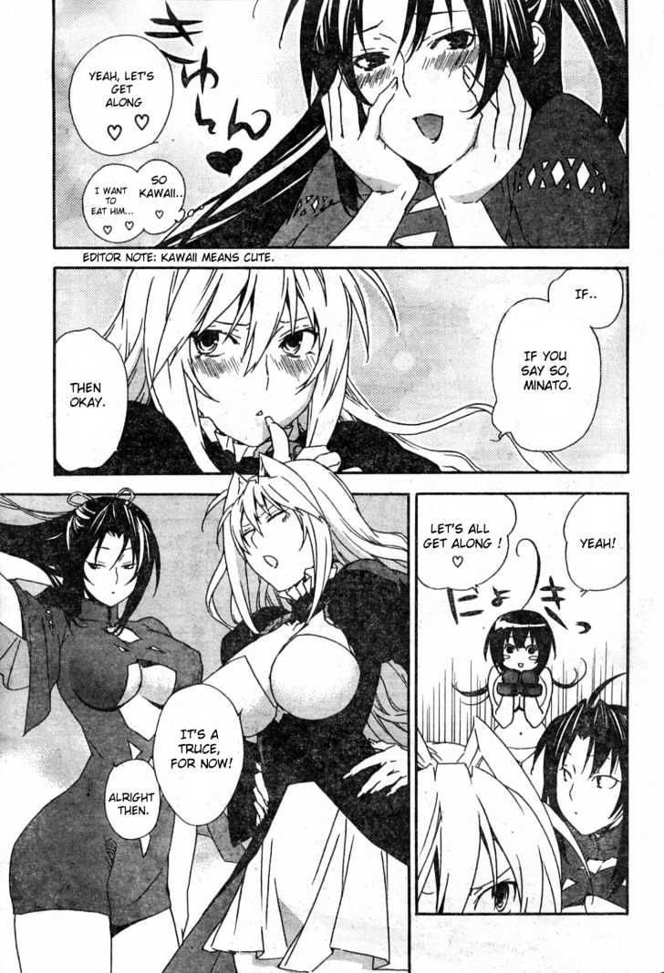 Sekirei Chapter 51 #11