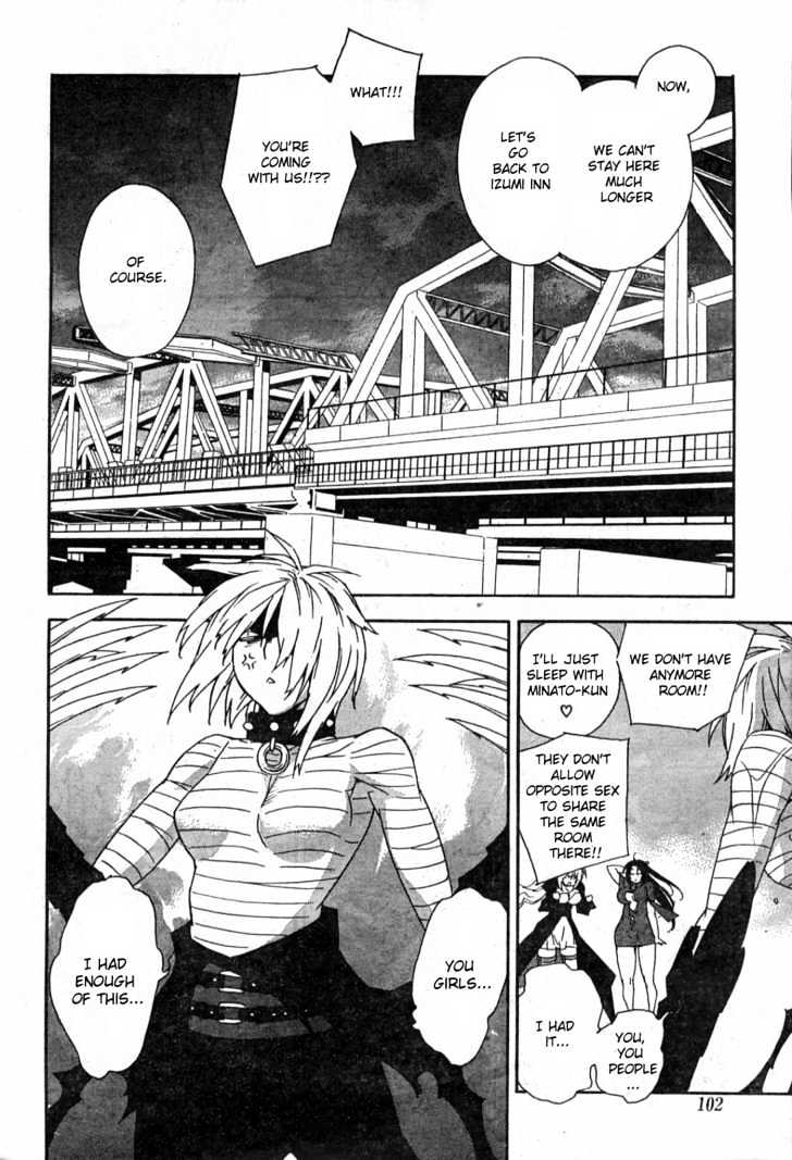 Sekirei Chapter 51 #12