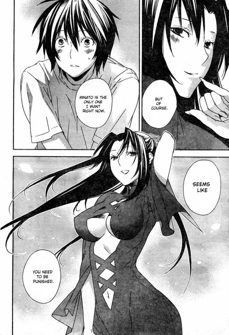 Sekirei Chapter 51 #14