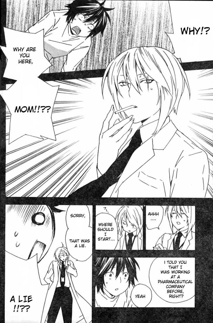 Sekirei Chapter 52 #6