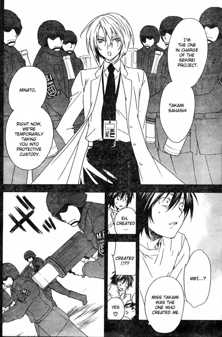 Sekirei Chapter 52 #8