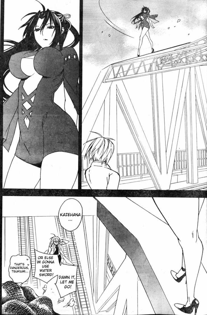 Sekirei Chapter 52 #14