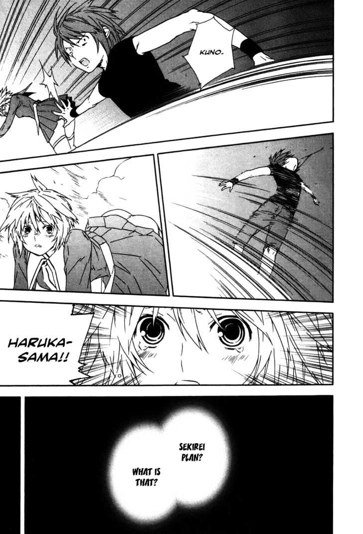 Sekirei Chapter 44 #13