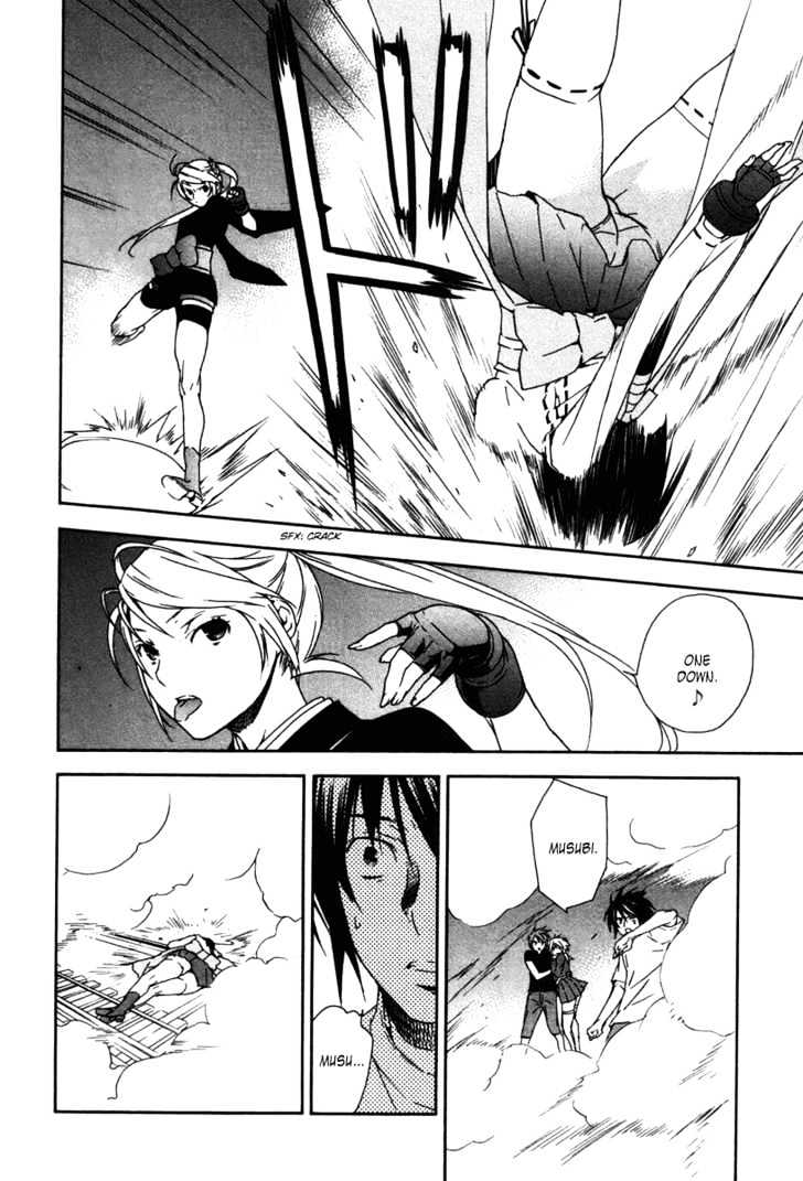 Sekirei Chapter 43 #6