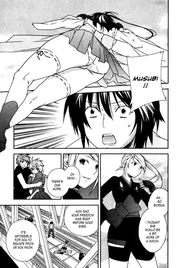 Sekirei Chapter 43 #7