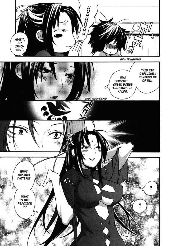 Sekirei Chapter 38 #7