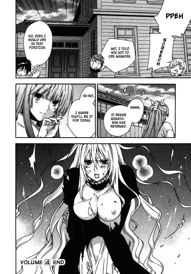 Sekirei Chapter 38 #17