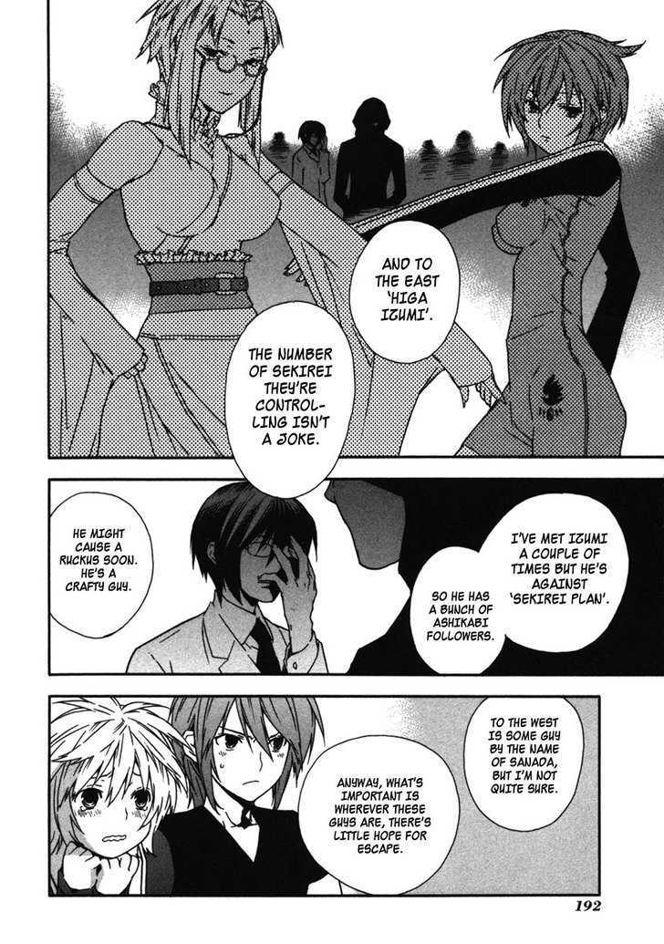 Sekirei Chapter 37 #10