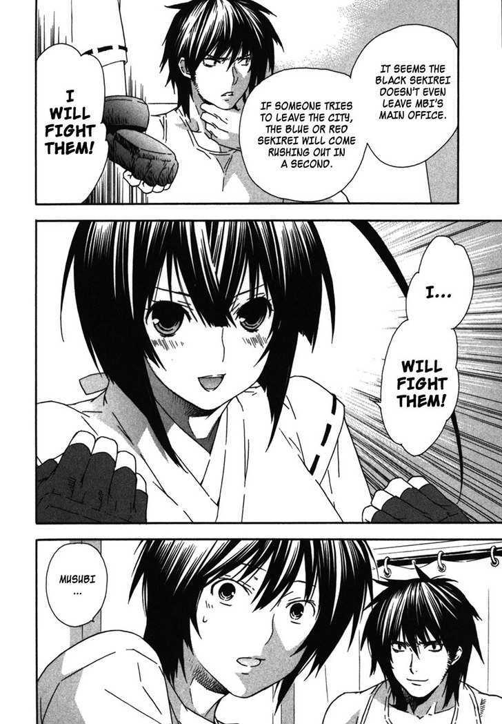 Sekirei Chapter 37 #20