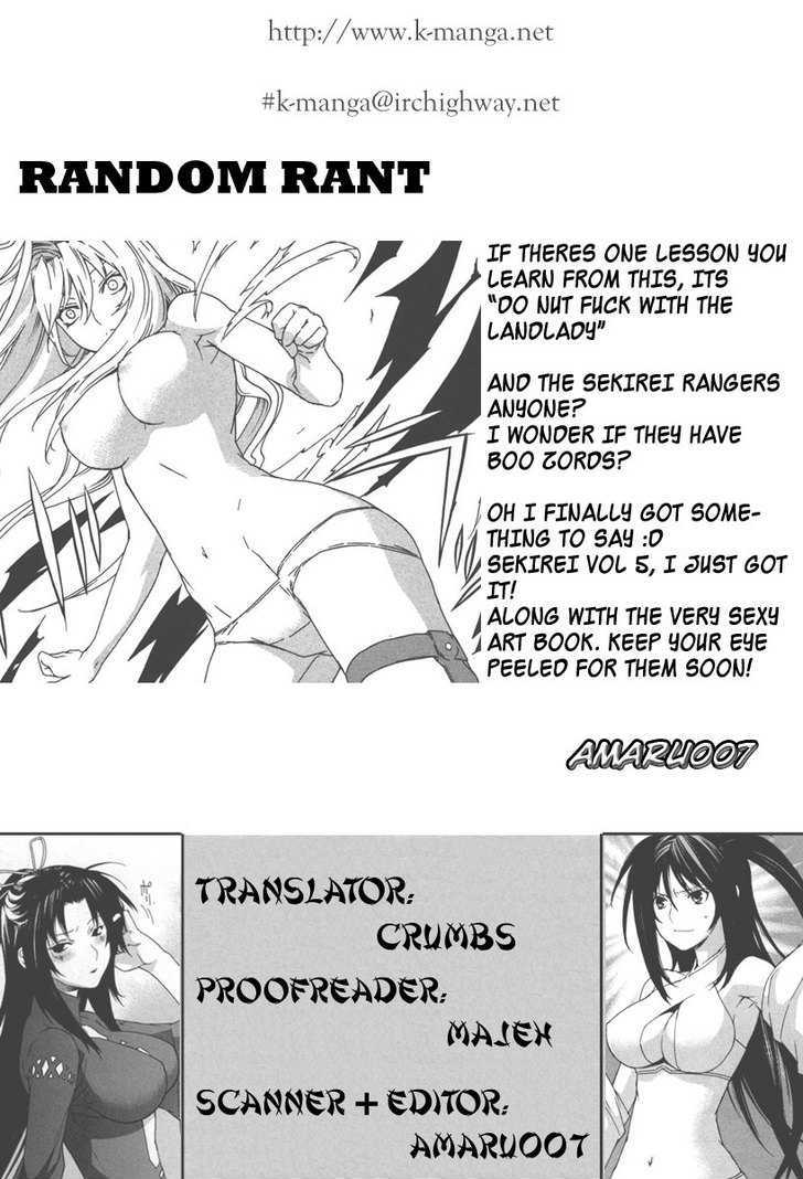 Sekirei Chapter 37 #21