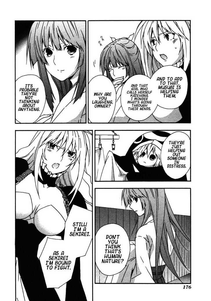 Sekirei Chapter 36 #14