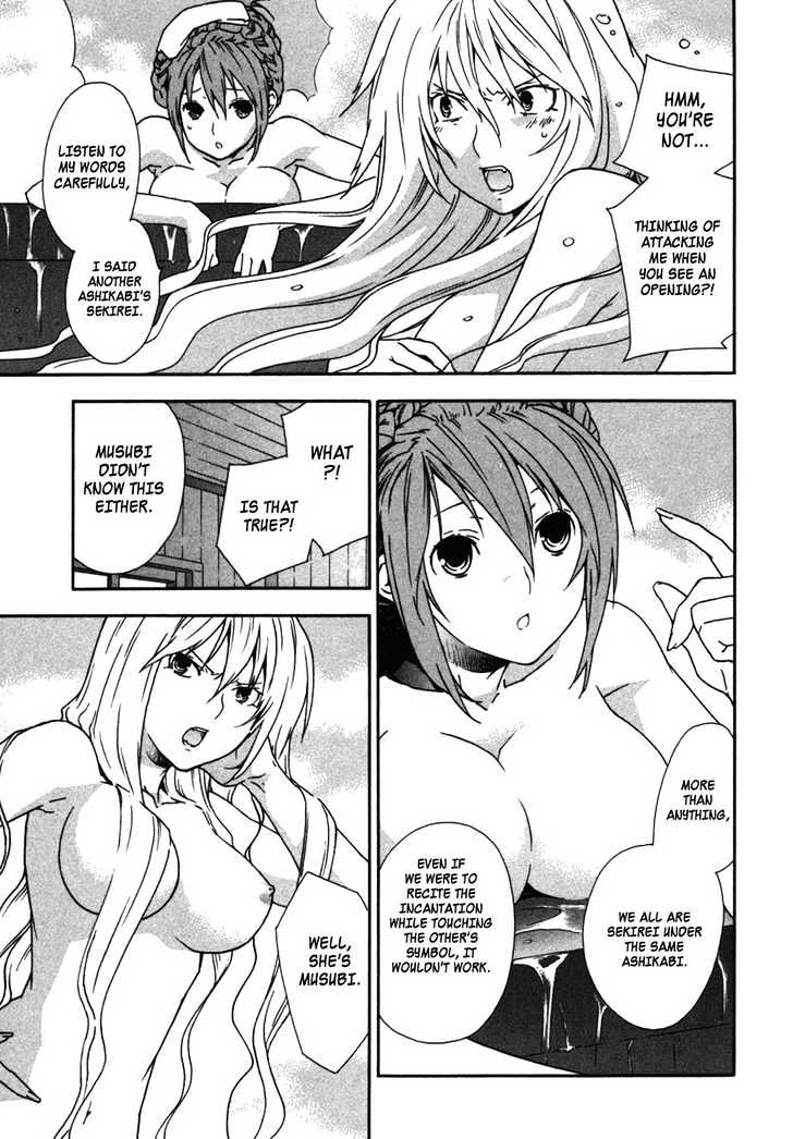 Sekirei Chapter 34 #3